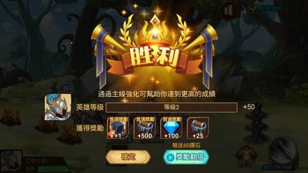 火柴人军团大作战无限金币版 v1.0.1
